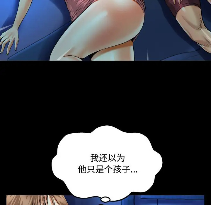 第3話 - 第21.jpg页