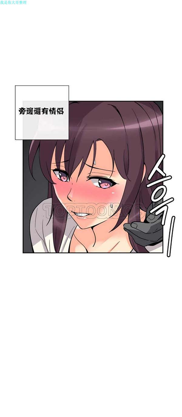 第 19 话 - 第35.jpg页