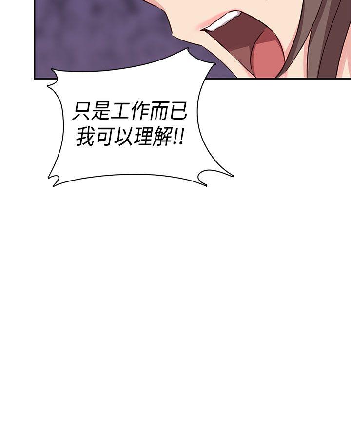 第 38 话 - 第34.jpg页