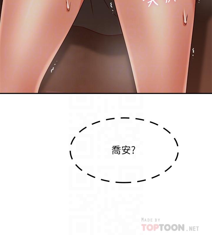第42話-在暗巷手淫的變態夫妻 - 第4.jpg页