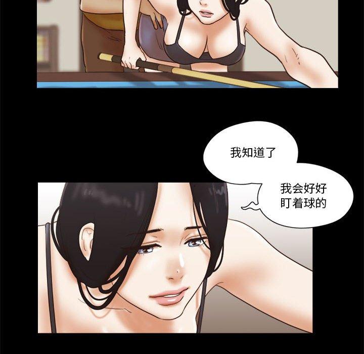 第17话 - 第31.jpg页