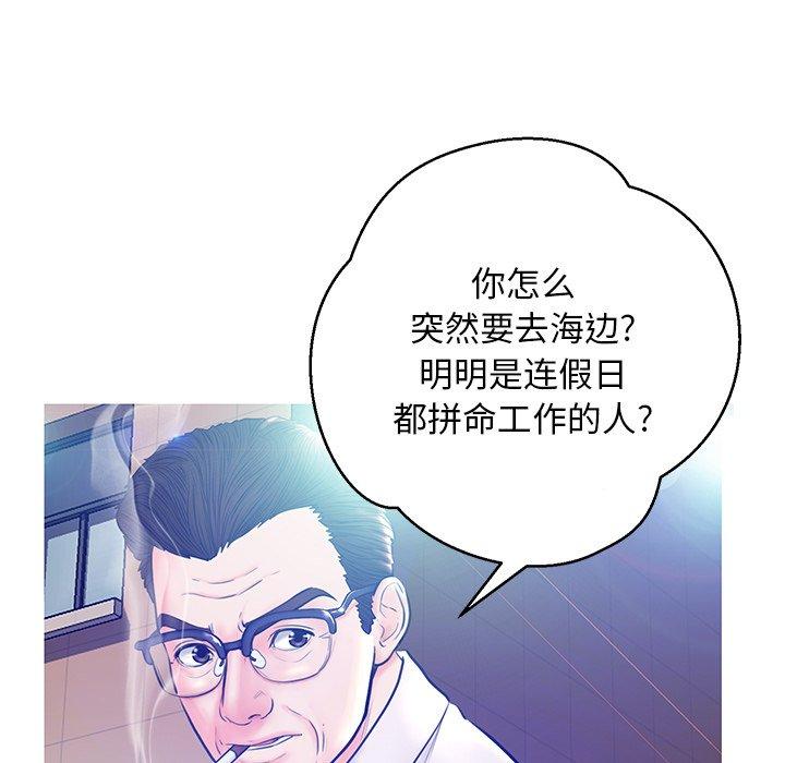 第 13 话 - 第64.jpg页
