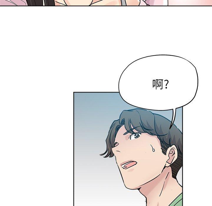 第 7 话 - 第41.jpg页