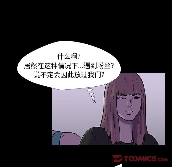第175话 - 第60.jpg页