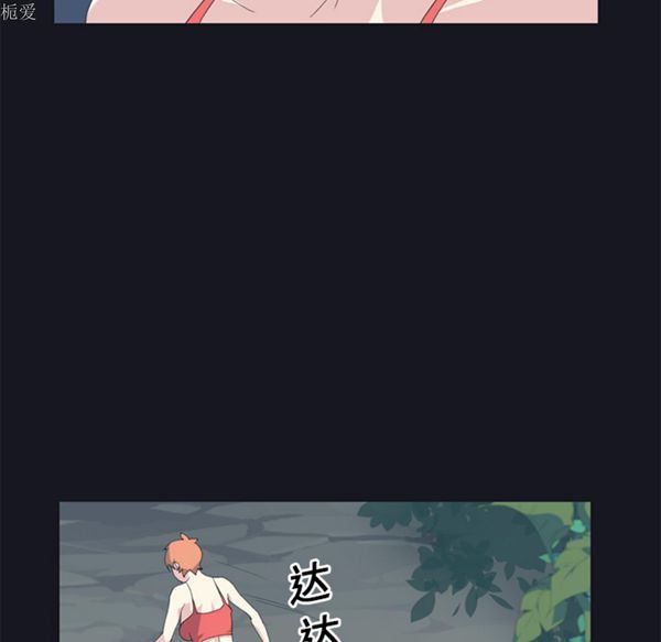 第 23 话 - 第59.jpg页