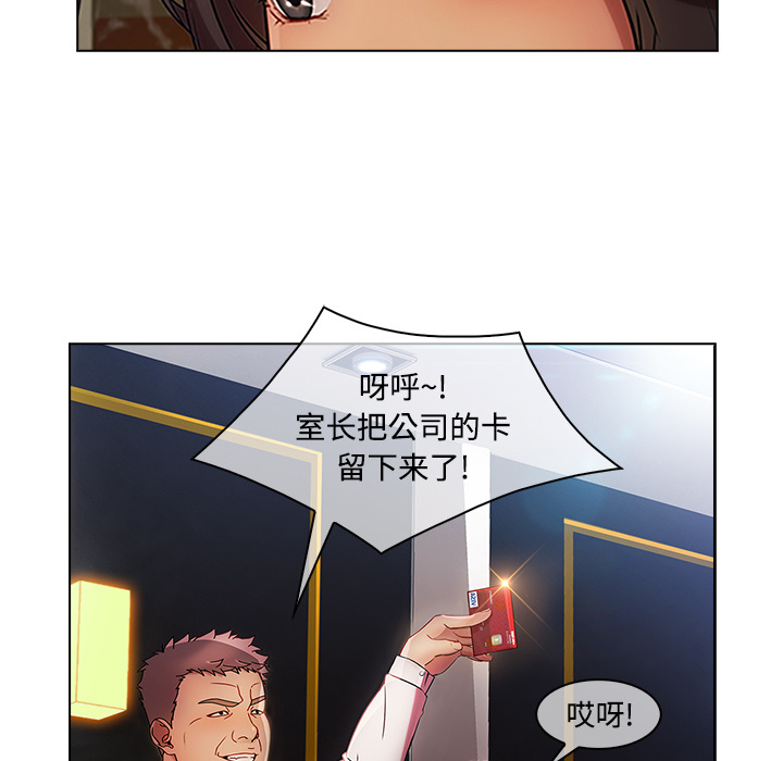 第 24 话 - 第46.jpg页