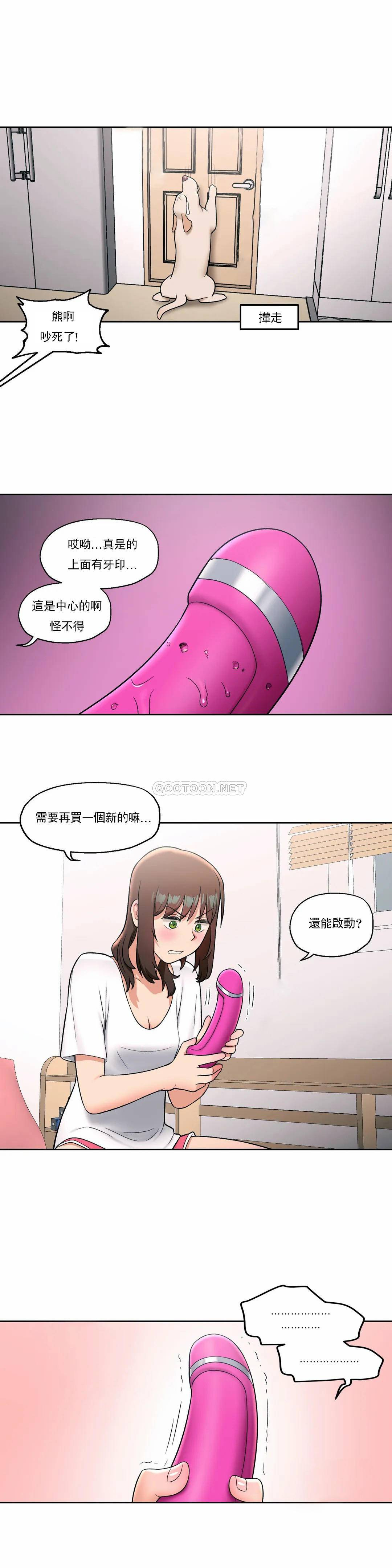 第30話 - 第24.jpg页