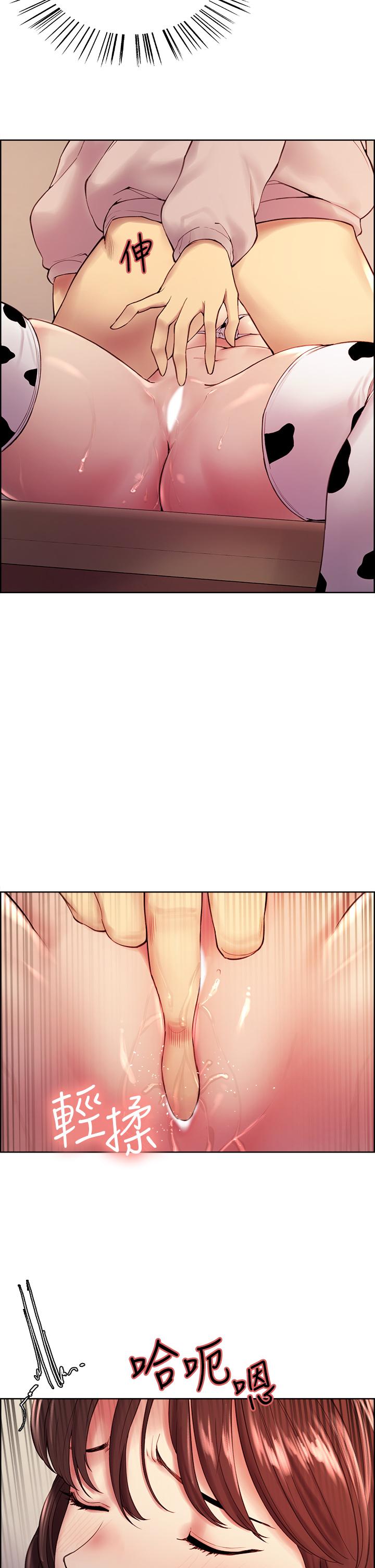 第57话-让人失控的高超口技 - 第13.jpg页