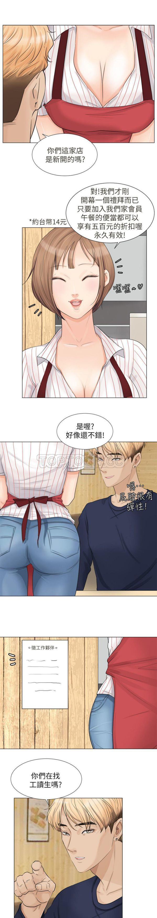 第 8 话 - 第7.jpg页