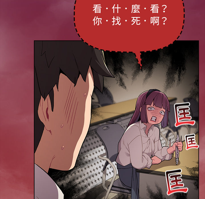 第2话 - 第27.jpg页