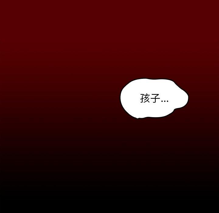 第25话 - 第59.jpg页