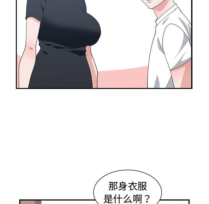 第 10 话 - 第30.jpg页