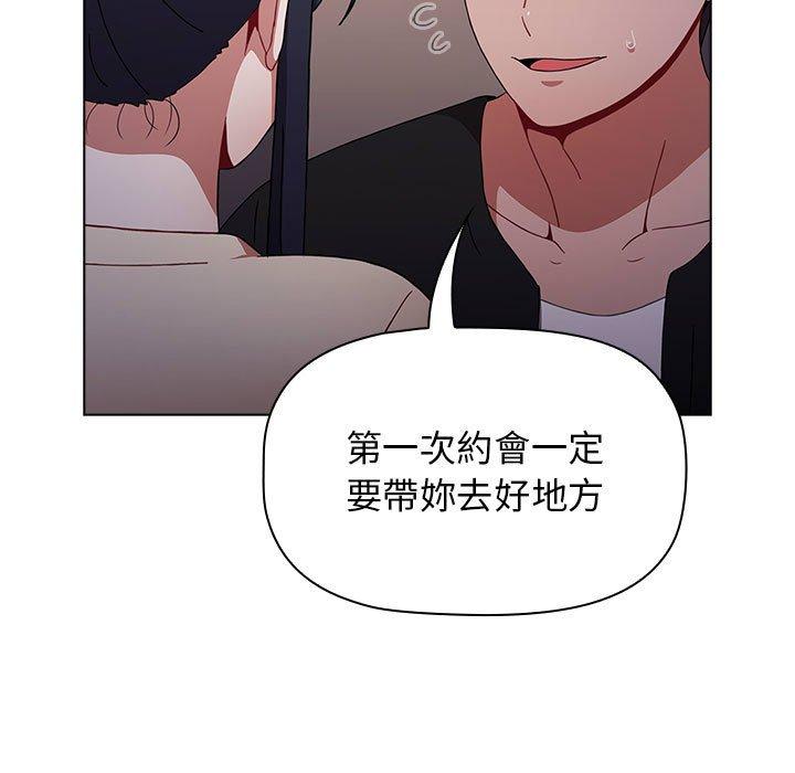 第37话 - 第43.jpg页