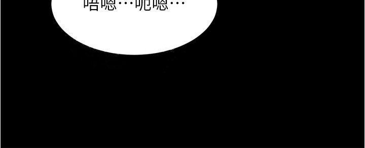 第82話-旁觀到慾火焚身 - 第37.jpg页