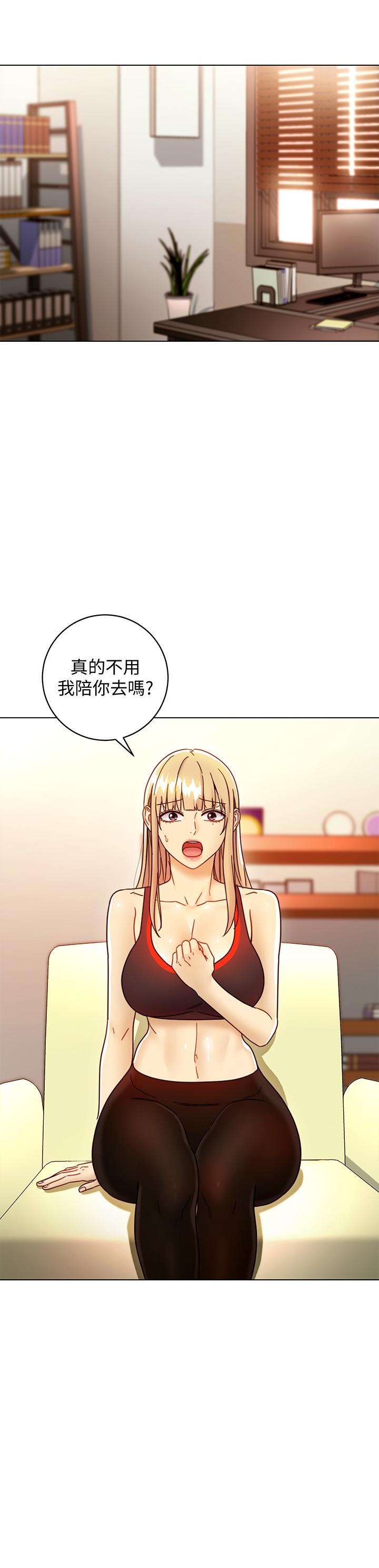 第49話-賭上全身和高傲的靜恩對決 - 第29.jpg页