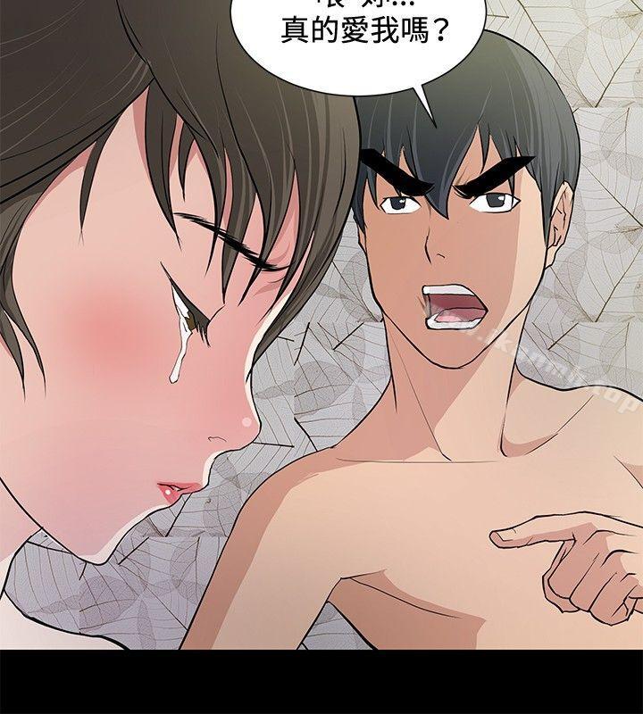 第8话 - 第14.jpg页
