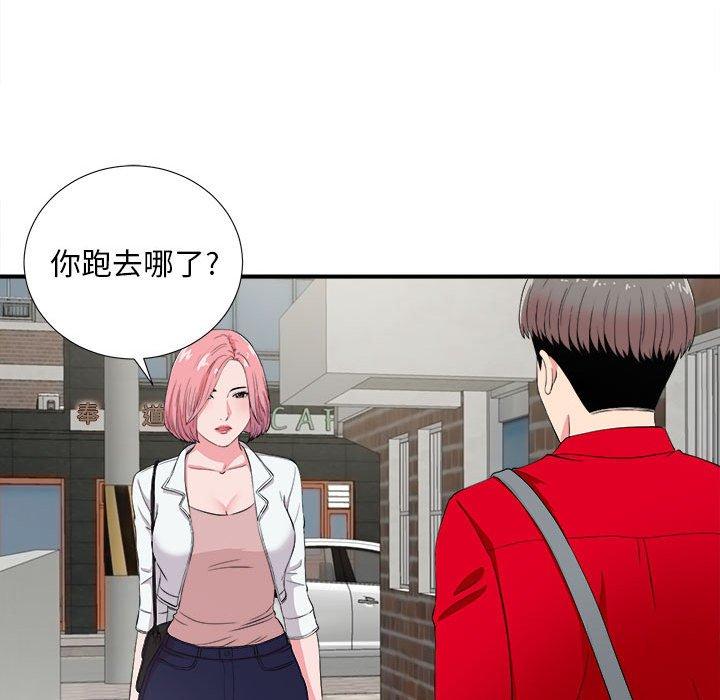 第 23 话 - 第44.jpg页