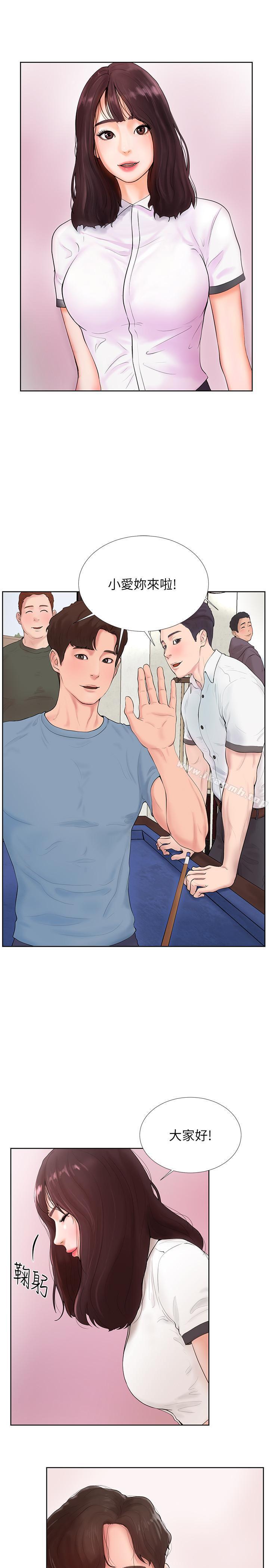 第1话-要不要和姐姐来一场呀 - 第9.jpg页
