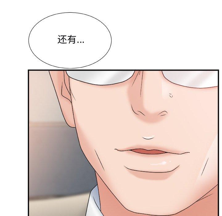 第 5 话 - 第15.jpg页