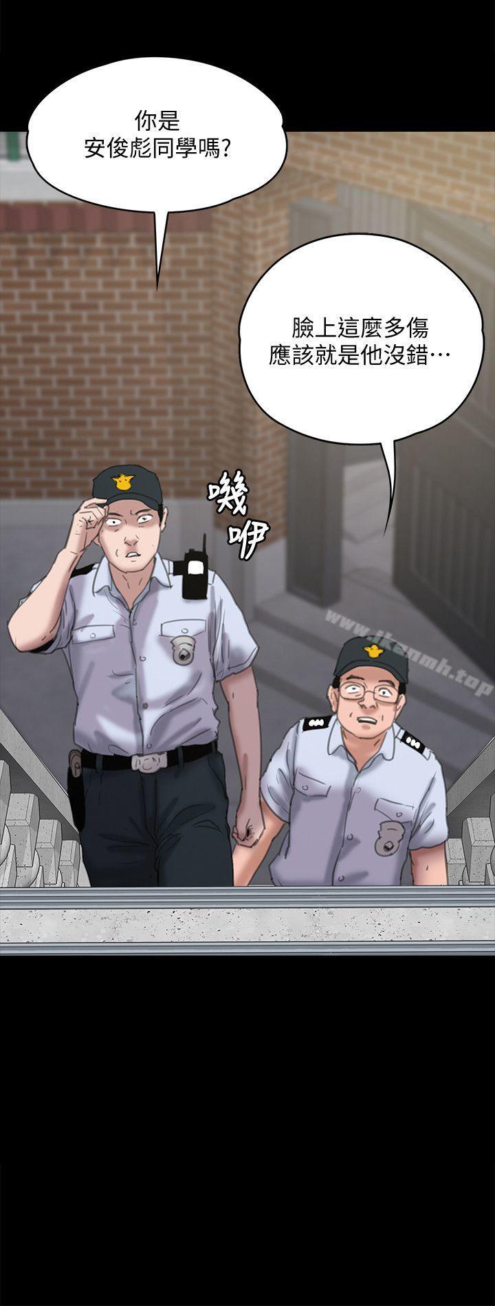 第81話-令人懷念的小穴 - 第2.jpg页