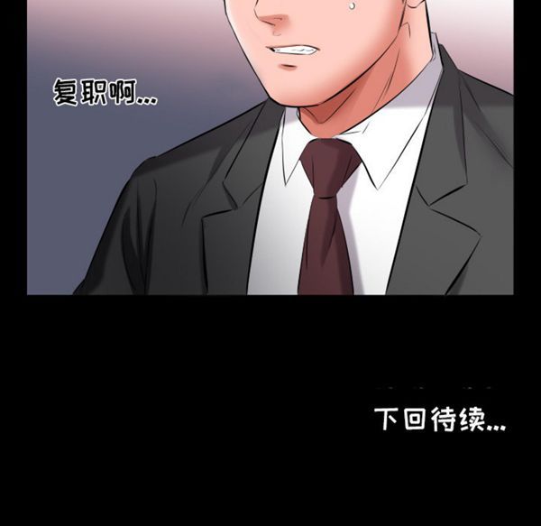 第 9 话 - 第102.jpg页