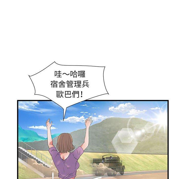 第32话 - 第62.jpg页