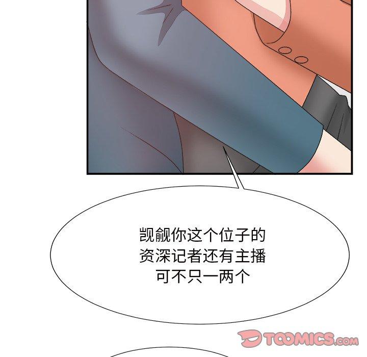 第 24 话 - 第66.jpg页
