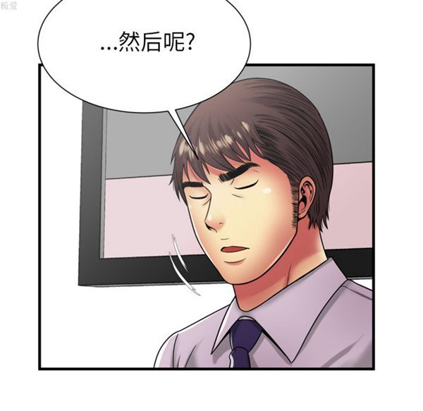第 38 话 - 第68.jpg页
