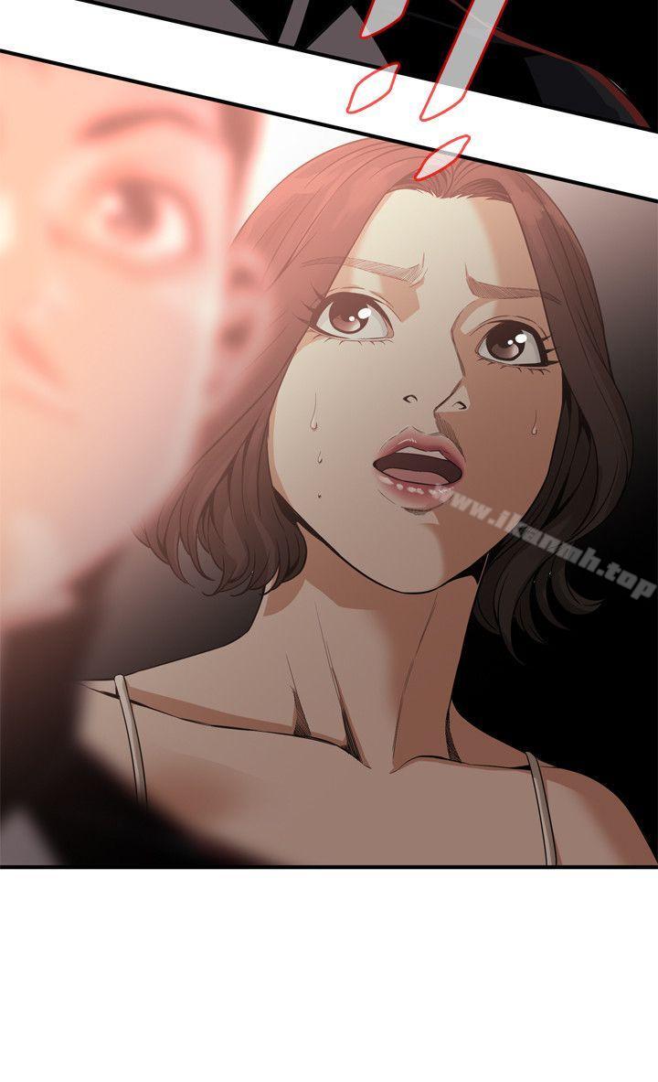 第138話-您這樣會被抓包啦 - 第2.jpg页