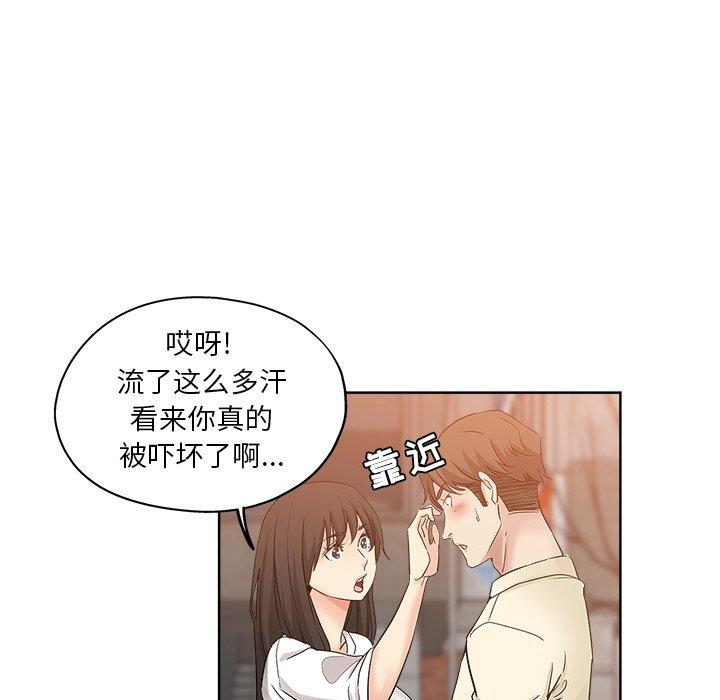 第 6 话 - 第60.jpg页