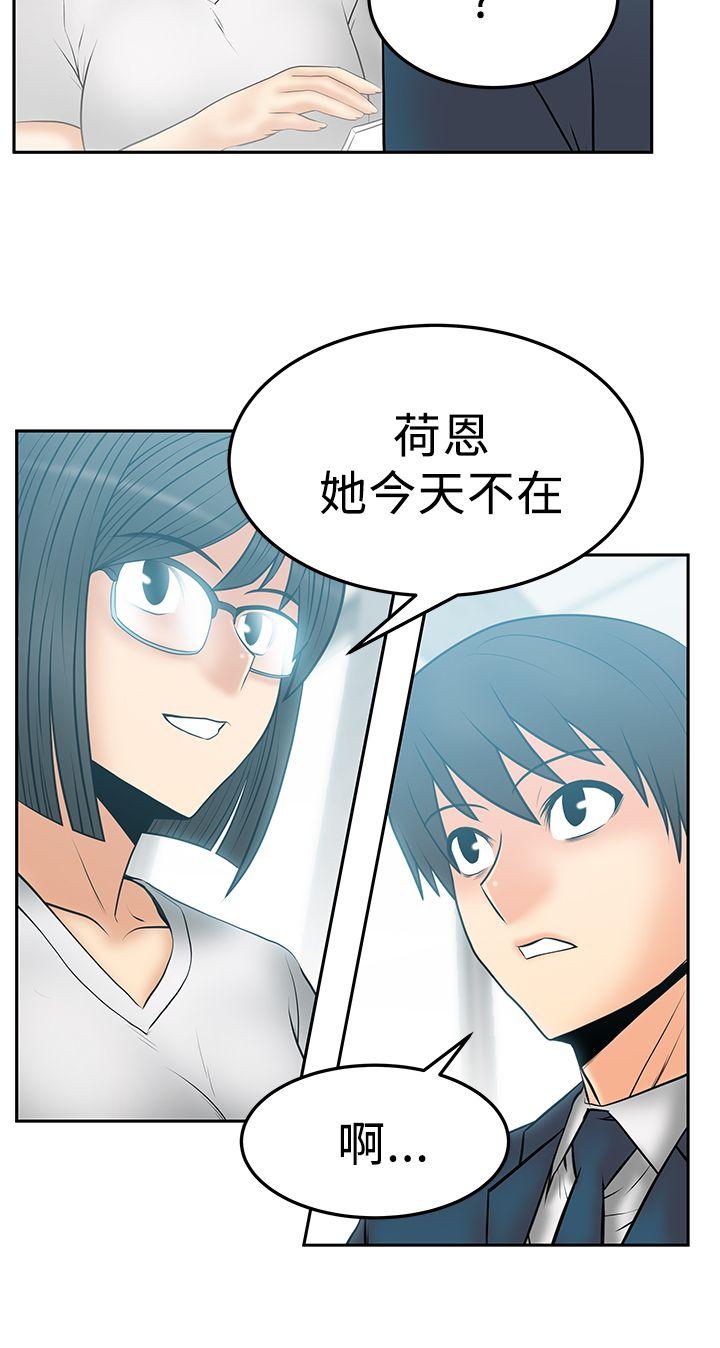 第2季-第14話 - 第4.jpg页