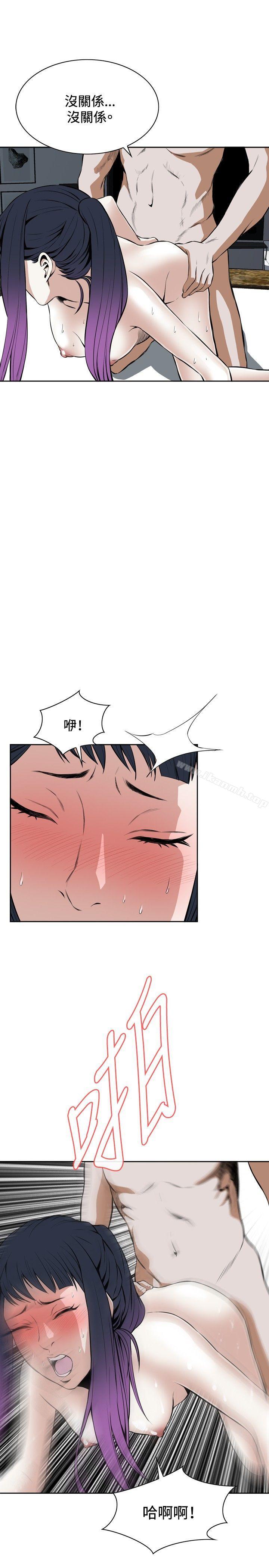 第18話 - 第12.jpg页