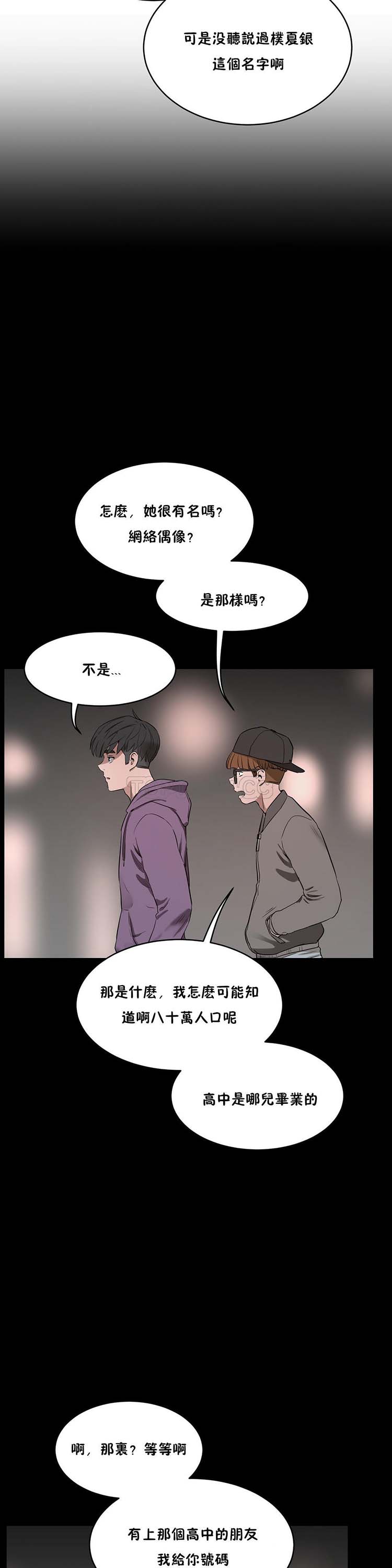 第 24 话 - 第15.jpg页