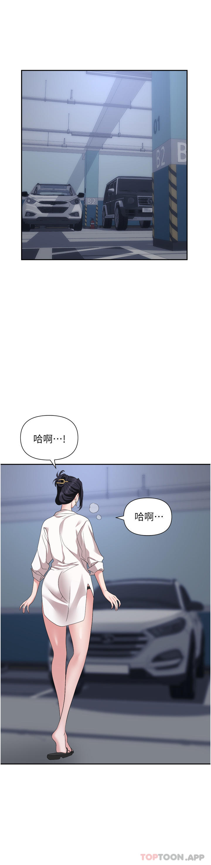 第22话-连续内射人妻 - 第1.jpg页