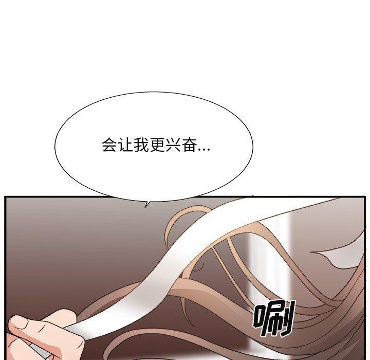 第 13 话 - 第46.jpg页