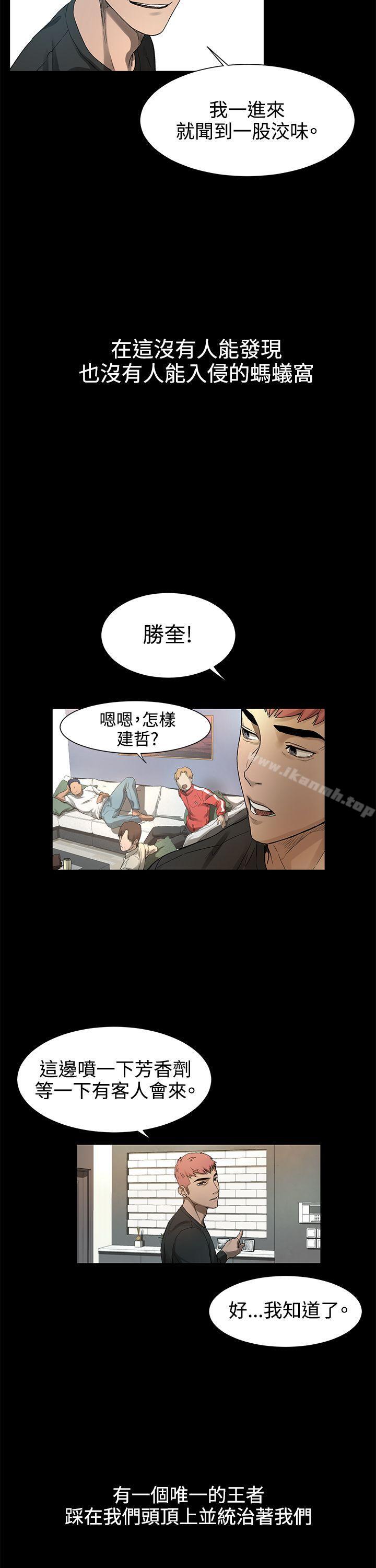 第1話 - 第47.jpg页