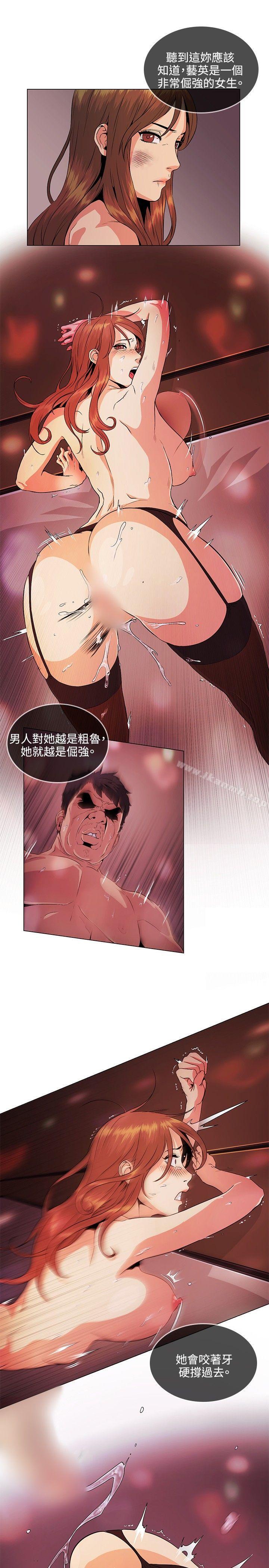 第28話 - 第13.jpg页