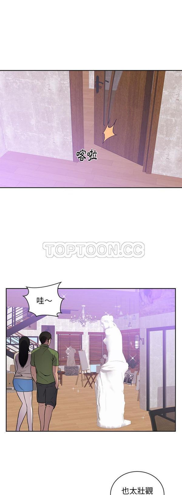 第 44 话 - 第6.jpg页