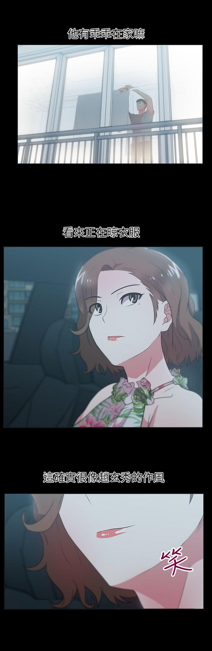 第26话-代表，我来帮你洗身体 - 第15.jpg页