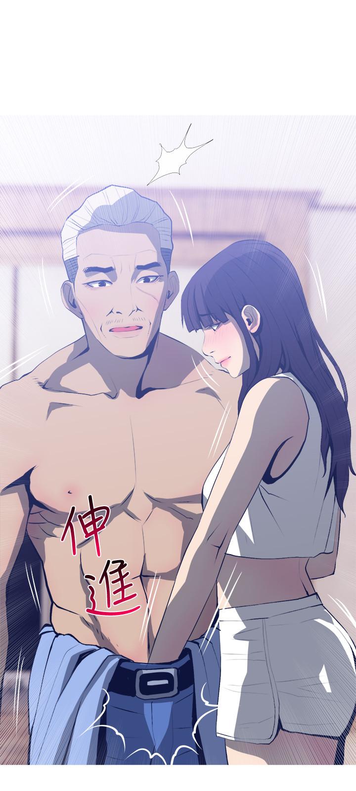 第25話-你要不要摸摸看？ - 第27.jpg页
