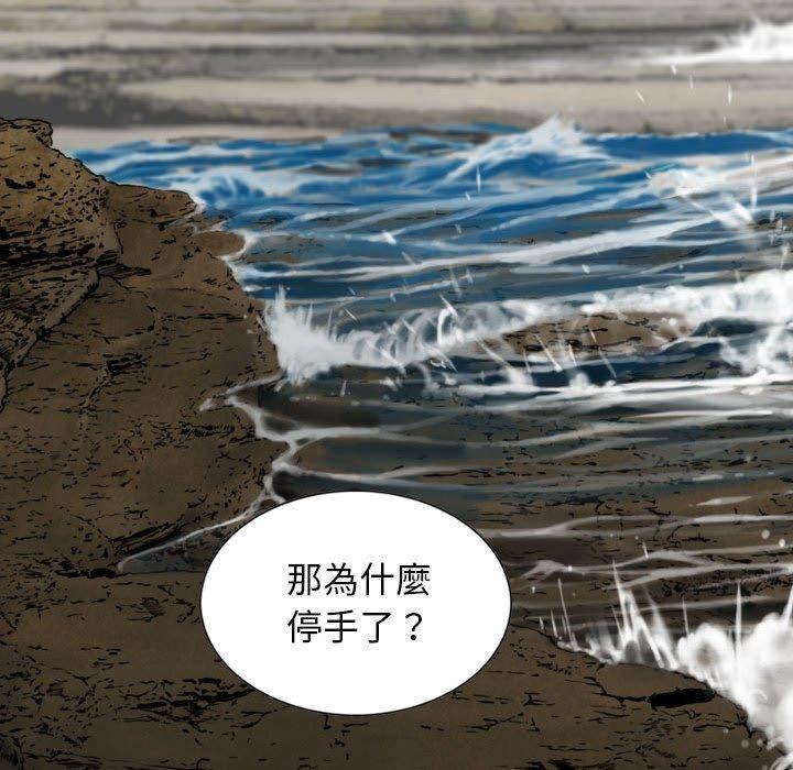 第65话 - 第112.jpg页