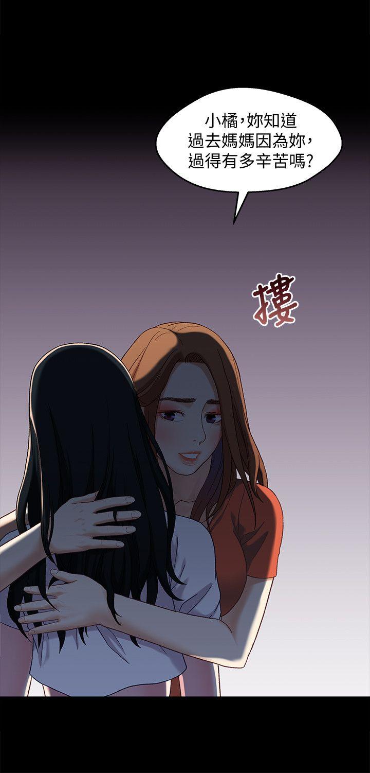 第3話-繼母奇怪的叮囑 - 第24.jpg页