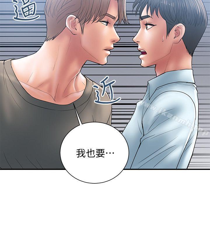 第4话-前辈的当头棒喝 - 第14.jpg页