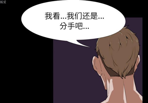 第 34 话 - 第3.jpg页