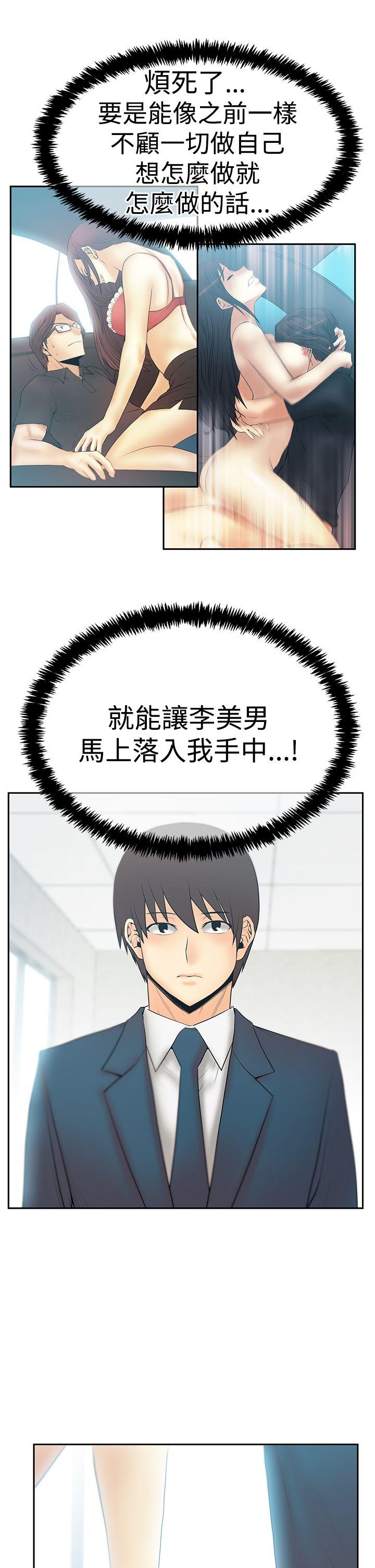 第3季-第22話