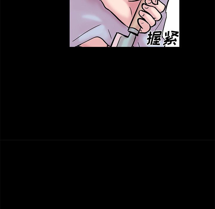 第37话 - 第56.jpg页