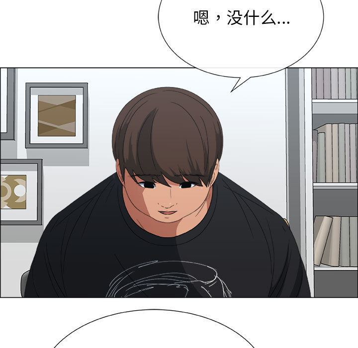 第2话 - 第29.jpg页