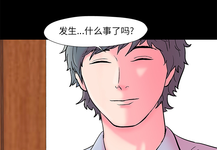 第56话 - 第4.jpg页