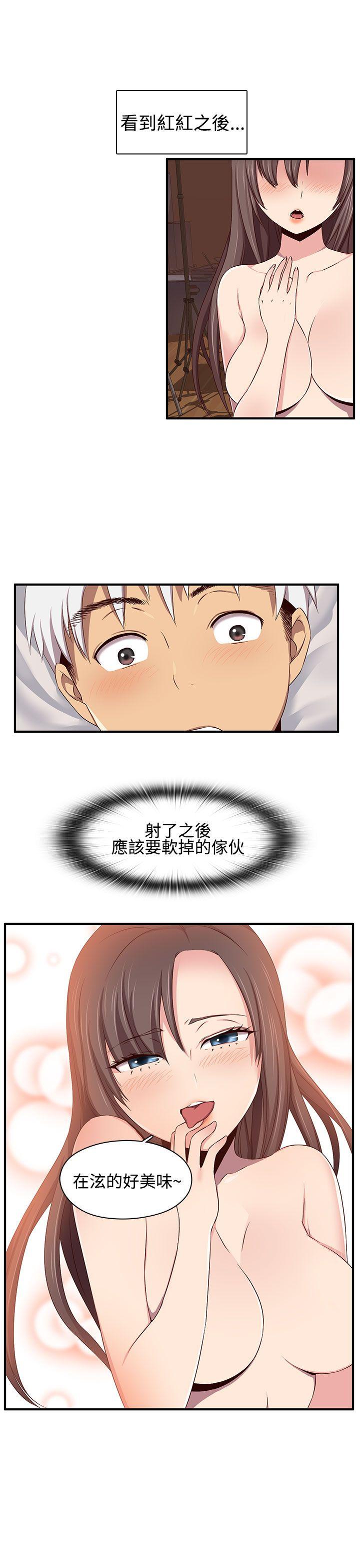 第 45 话 - 第4.jpg页