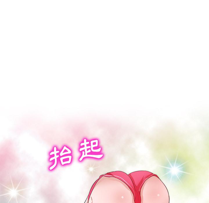 第1話 - 第34.jpg页